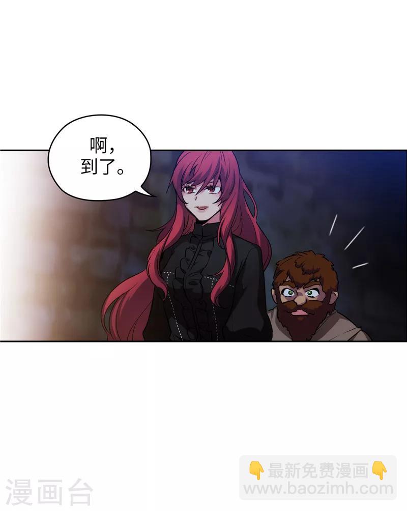 第167话 不只是单纯的好感34