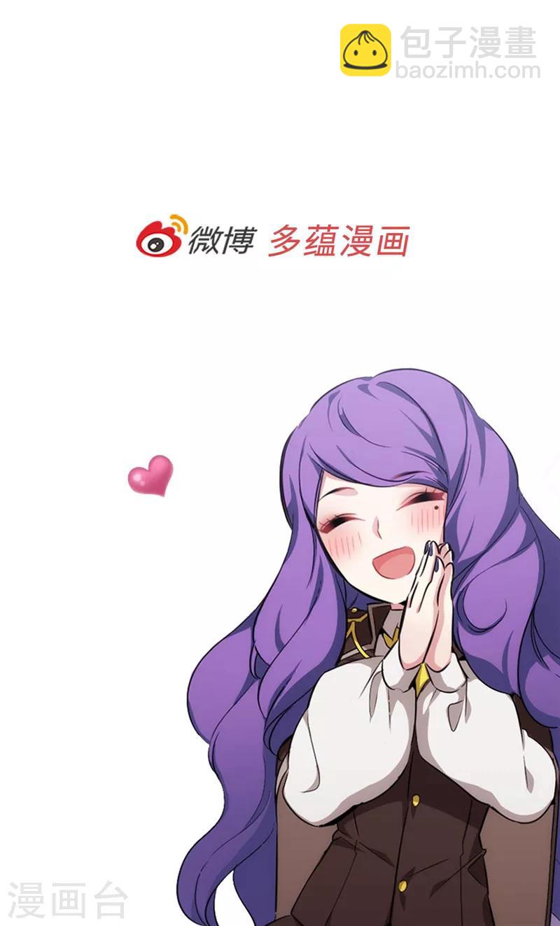 第167话 不只是单纯的好感36