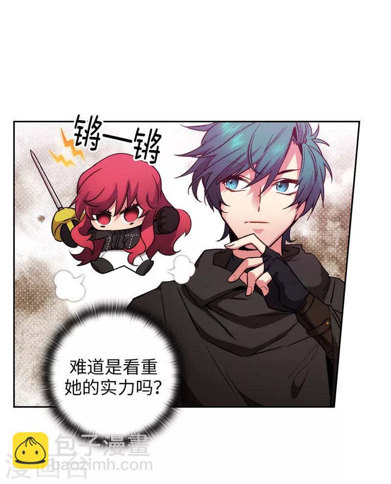 第167话 不只是单纯的好感6