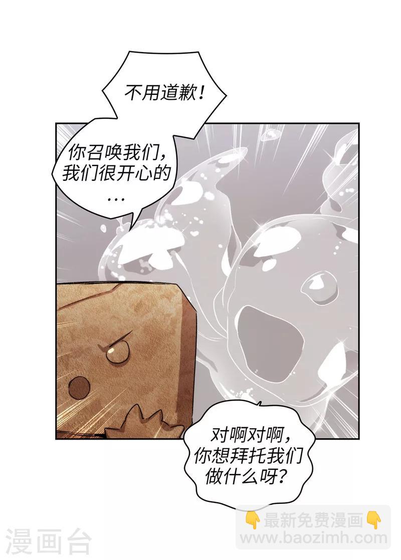 第175话 封印1