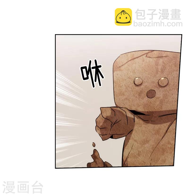第175话 封印13