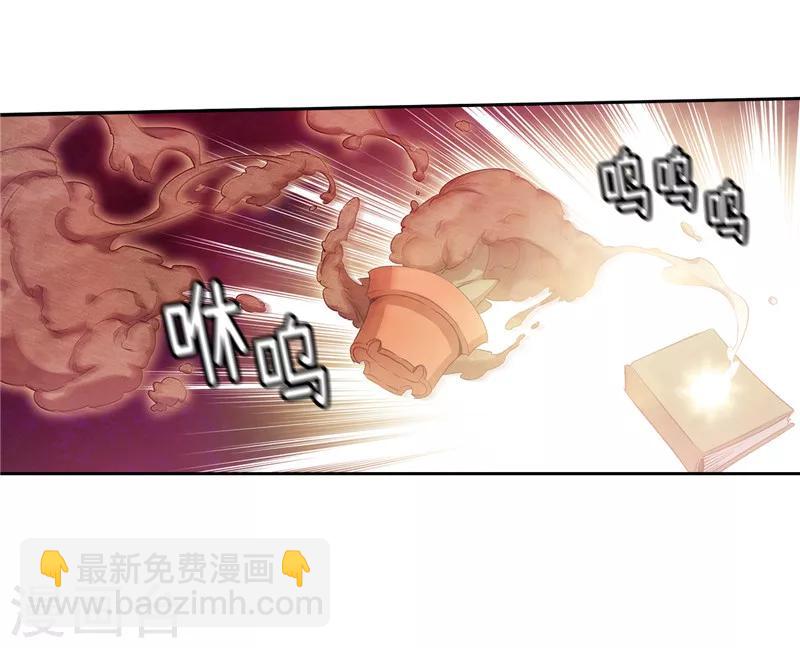 第175话 封印15