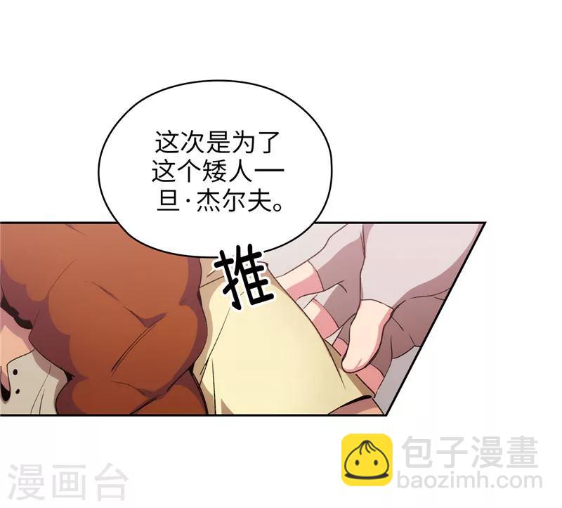 第175话 封印2
