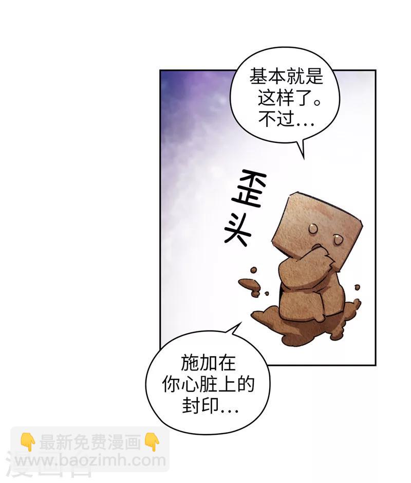 第175话 封印20