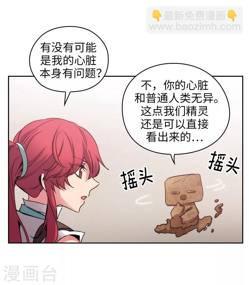 第175话 封印22
