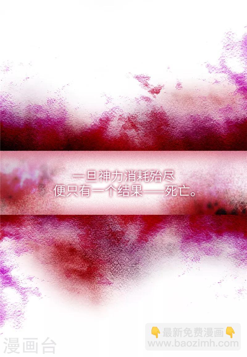 第175话 封印27