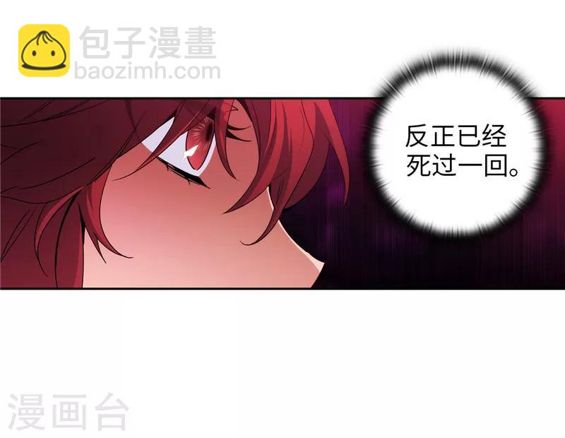 第175话 封印28