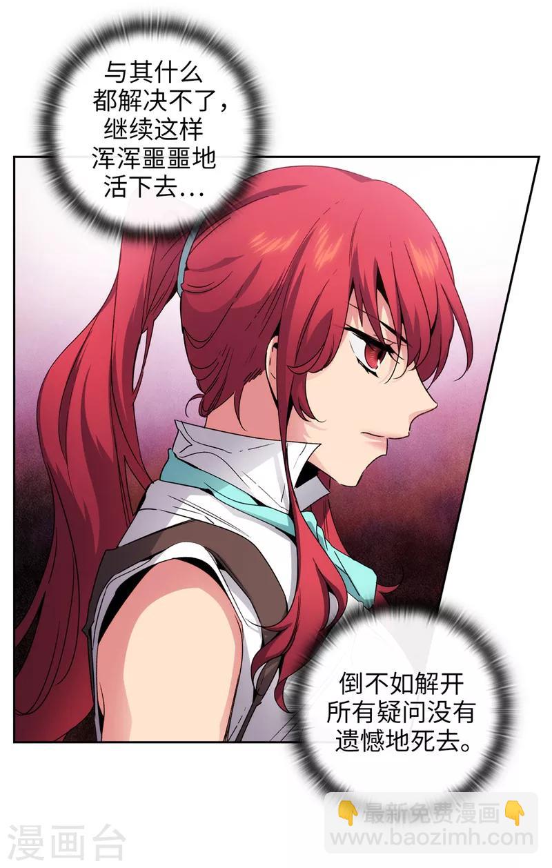 第175话 封印29