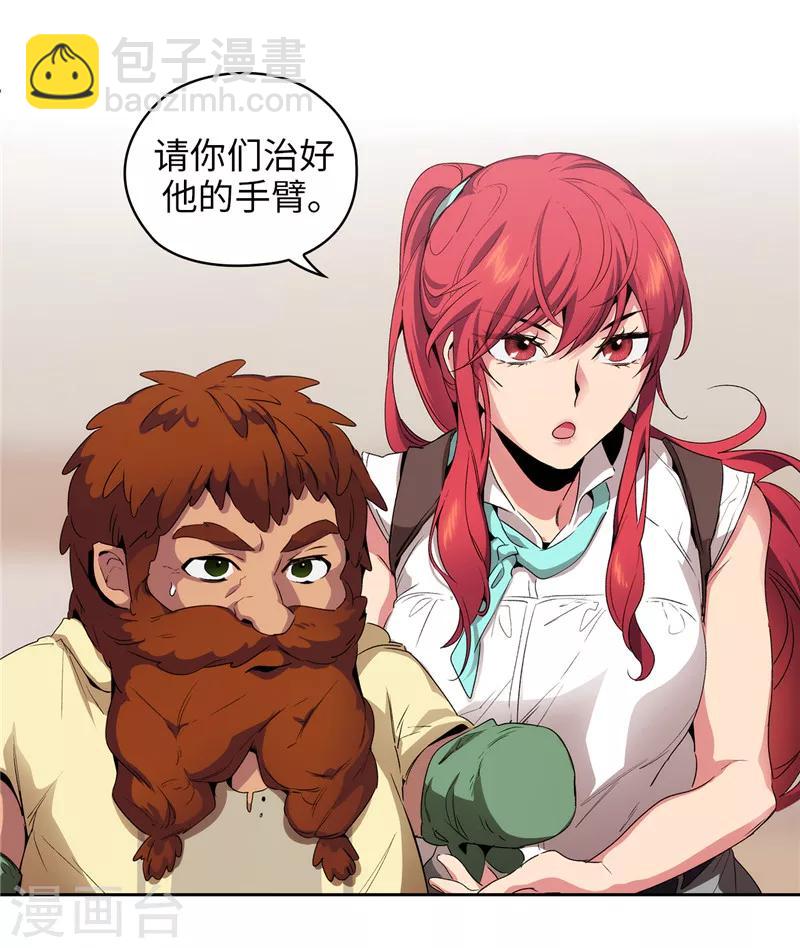 第175话 封印3