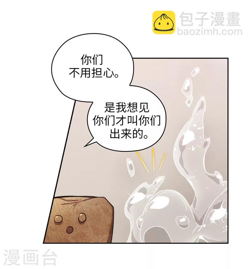 第175话 封印30