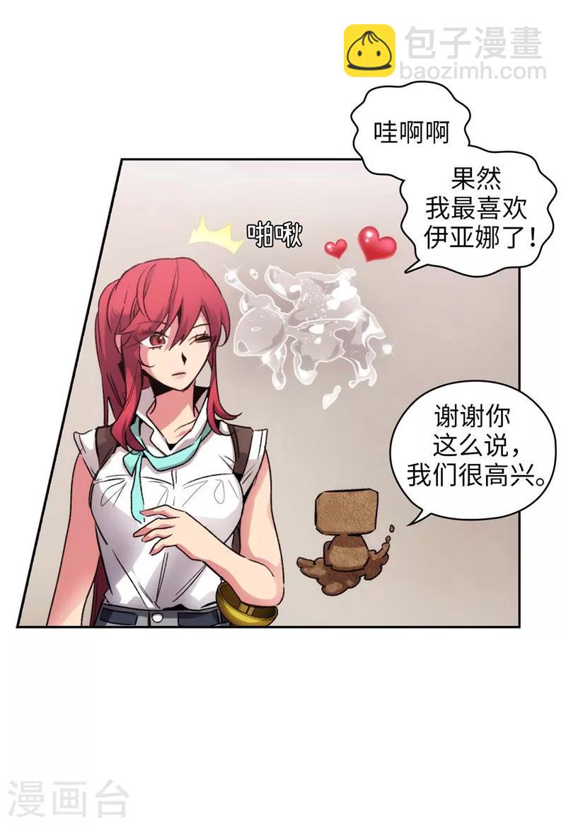 第175话 封印31