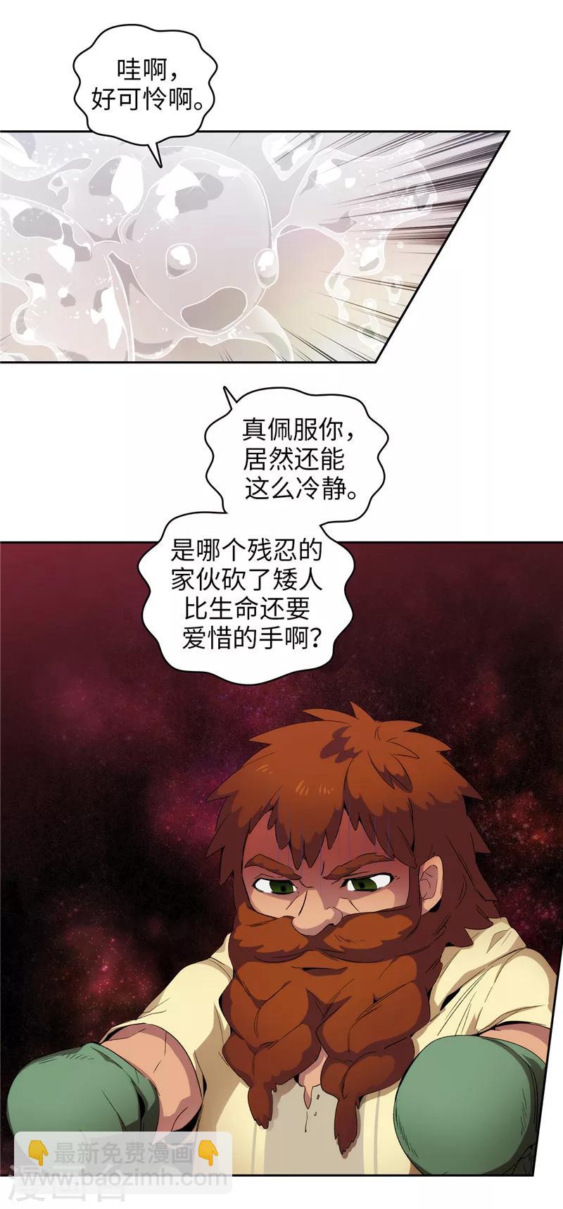 第175话 封印4