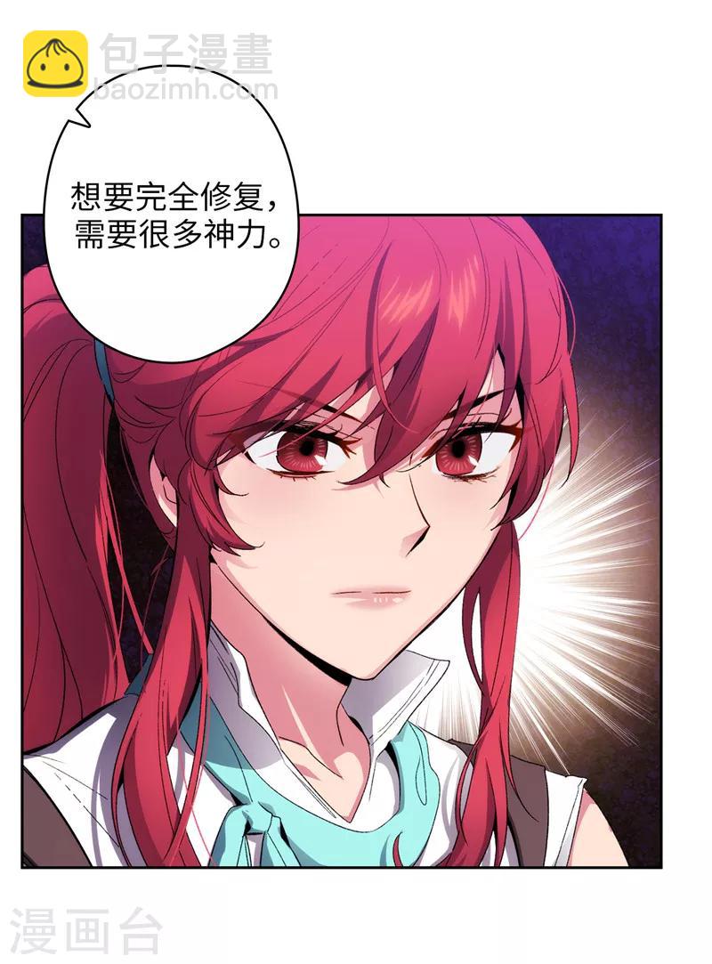 第175话 封印6