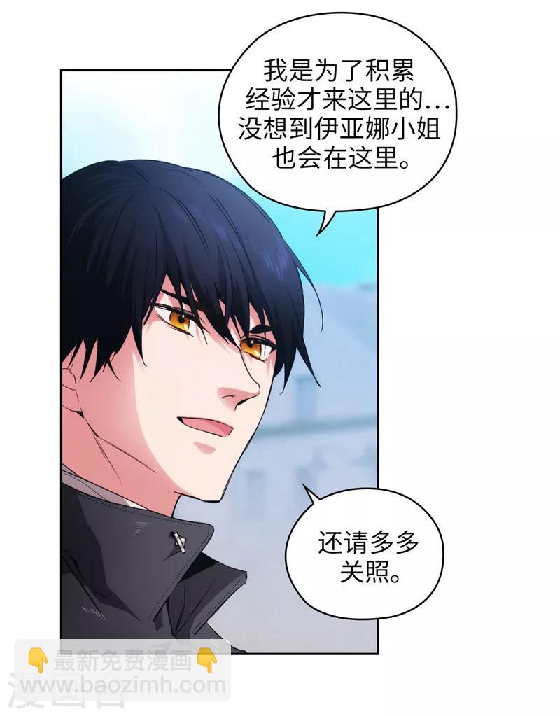 第177话 很中意你11