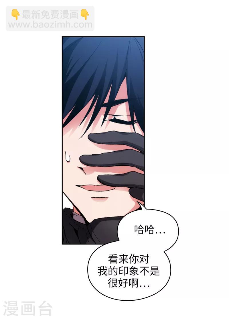 第177话 很中意你15