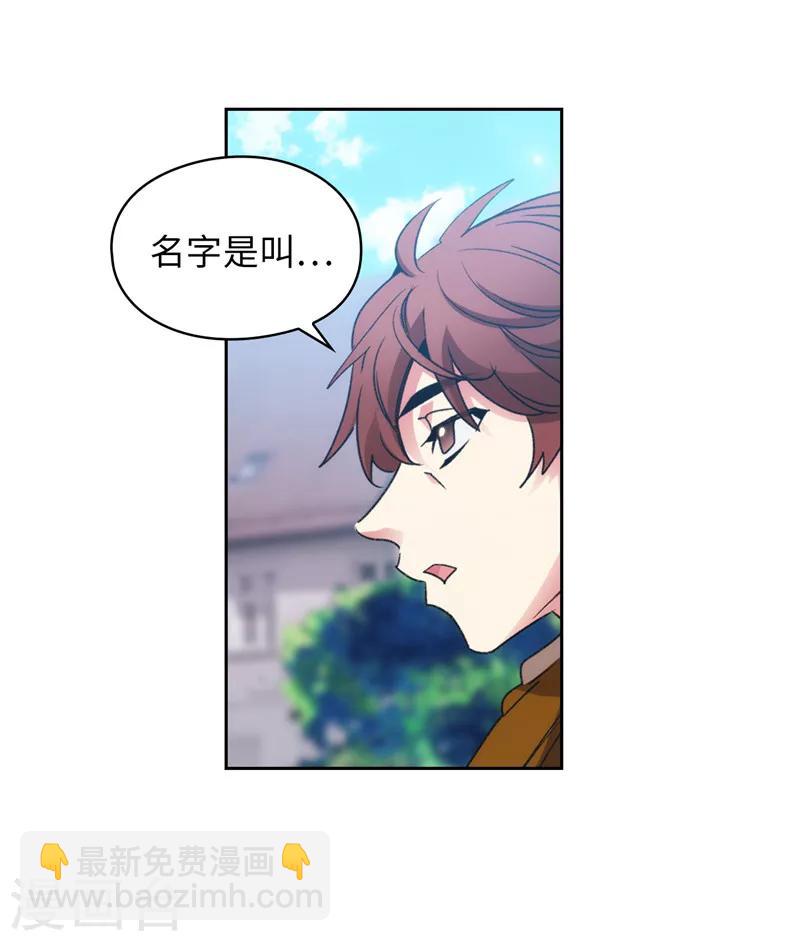 第177话 很中意你2