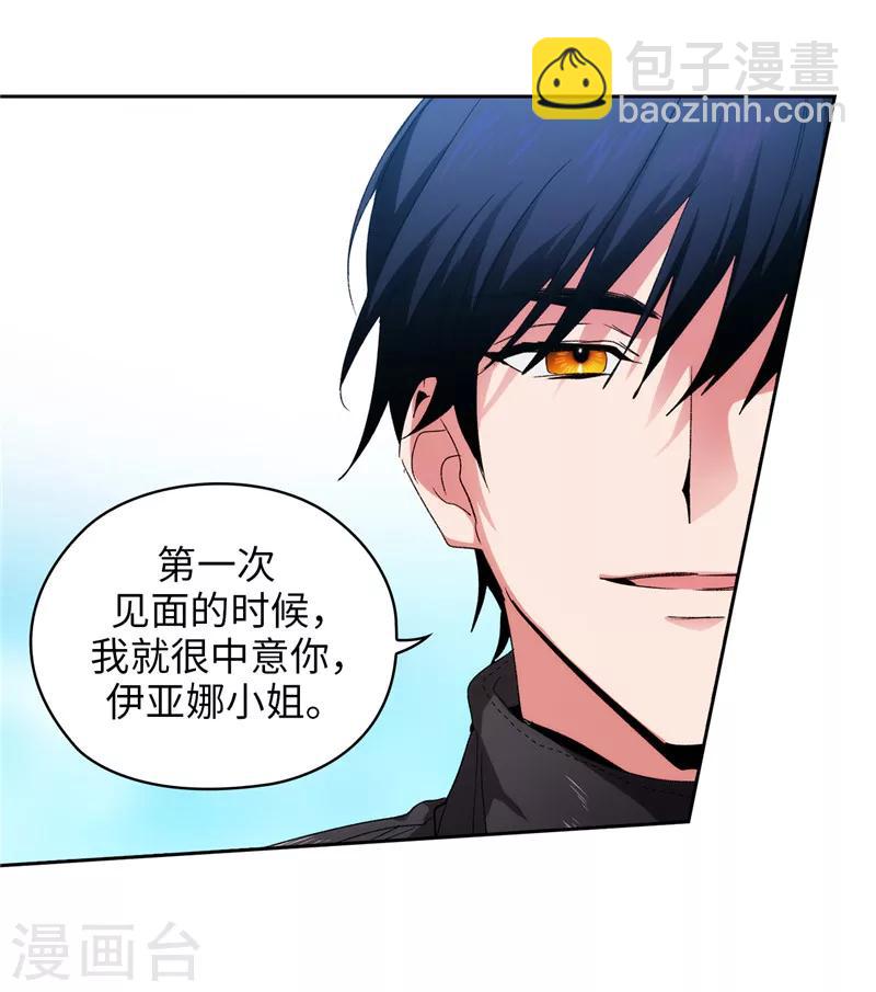 第177话 很中意你25
