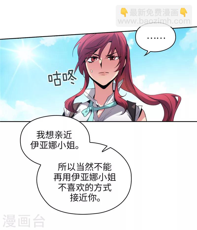 第177话 很中意你27