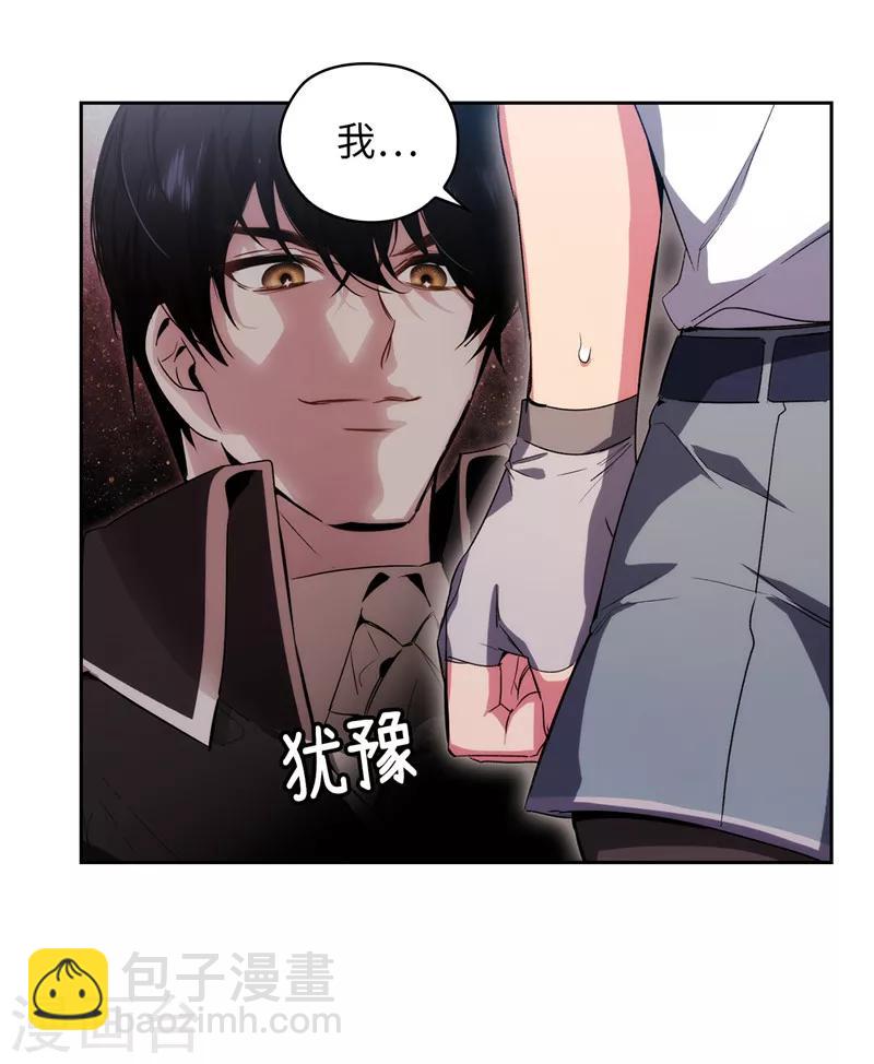 第177话 很中意你29