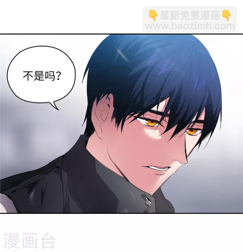 第177话 很中意你30