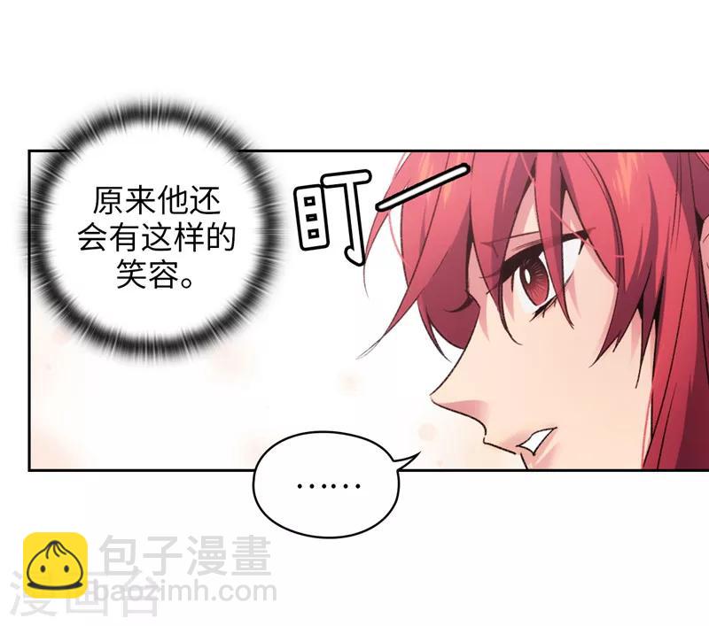 第177话 很中意你34