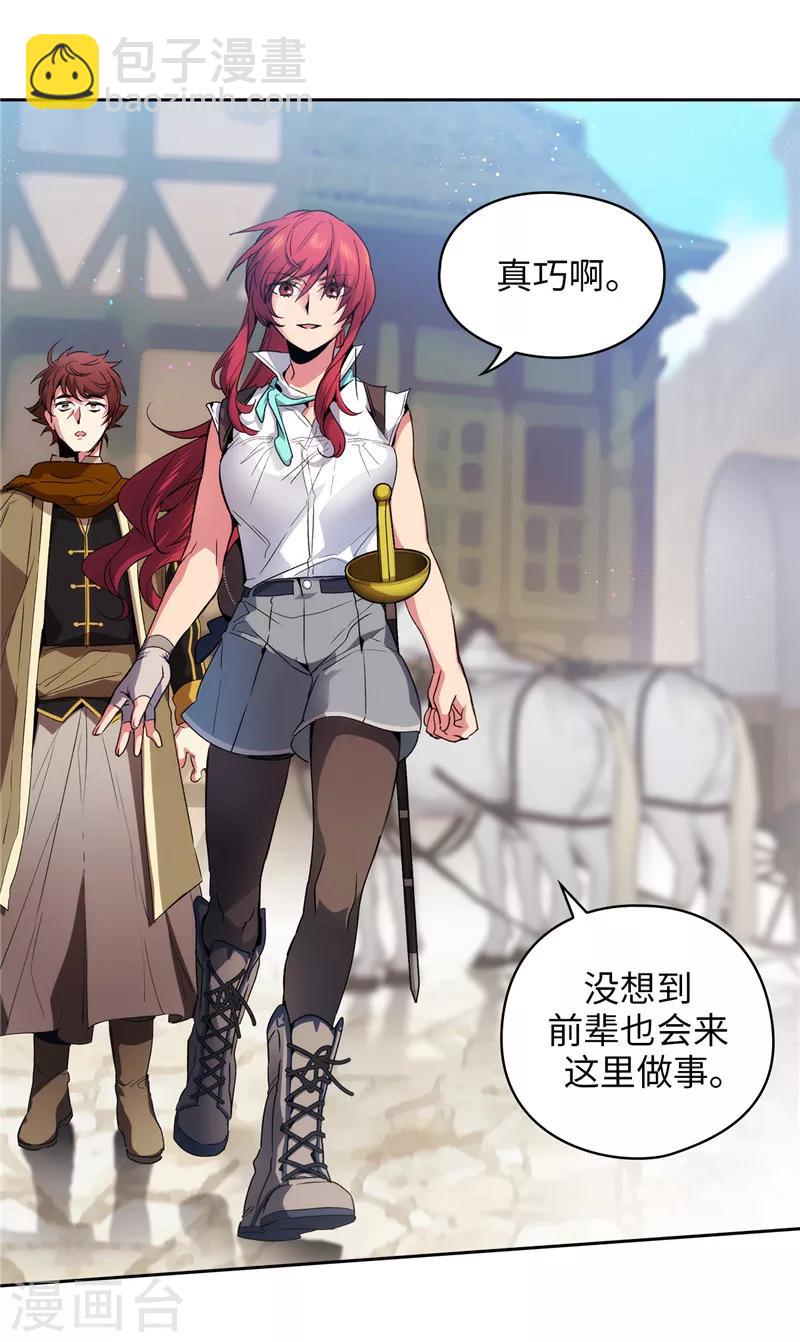 第177话 很中意你5