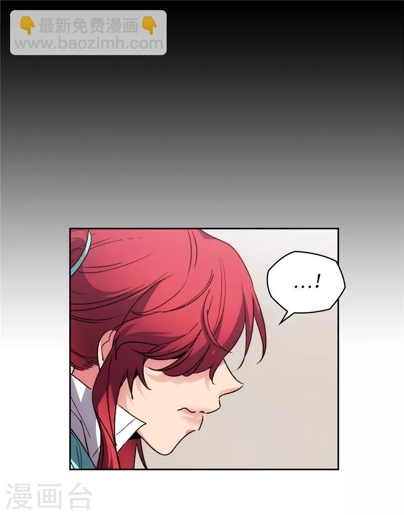 第180话 誓死守护的秘密11