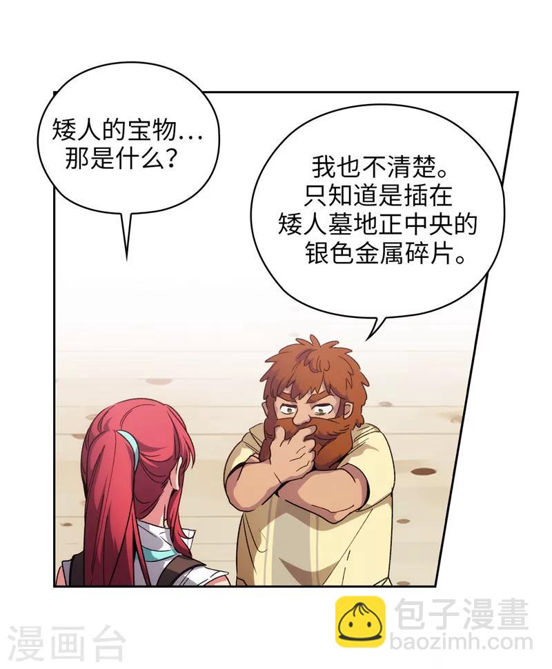 第180话 誓死守护的秘密13