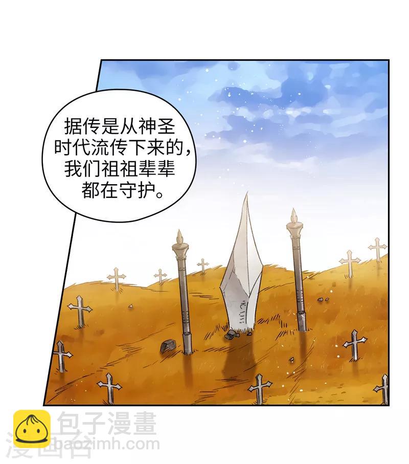 第180话 誓死守护的秘密14