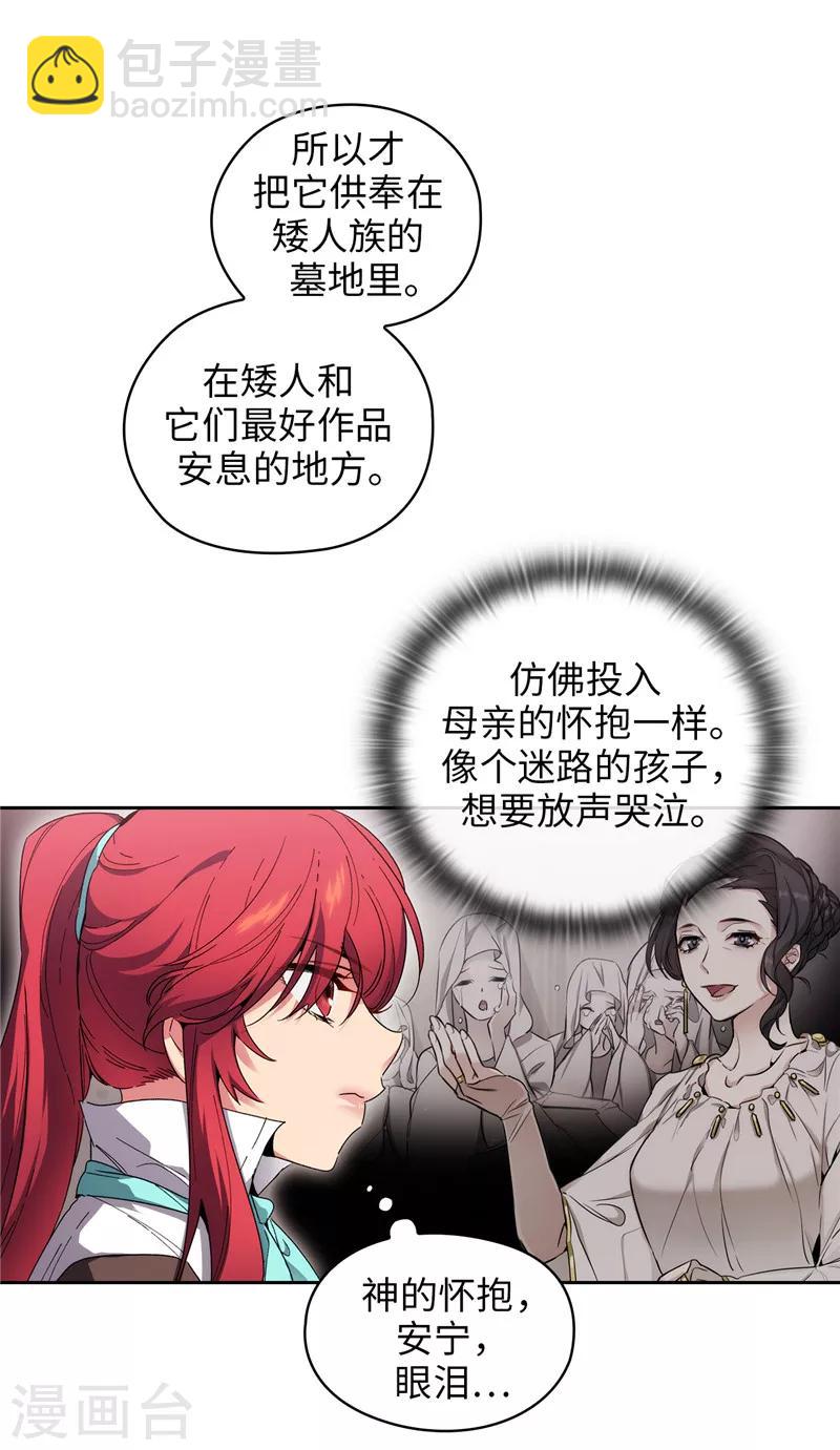 第180话 誓死守护的秘密16
