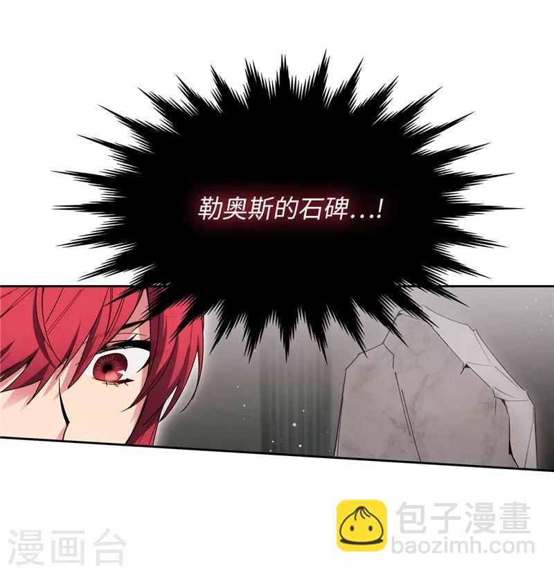 第180话 誓死守护的秘密17
