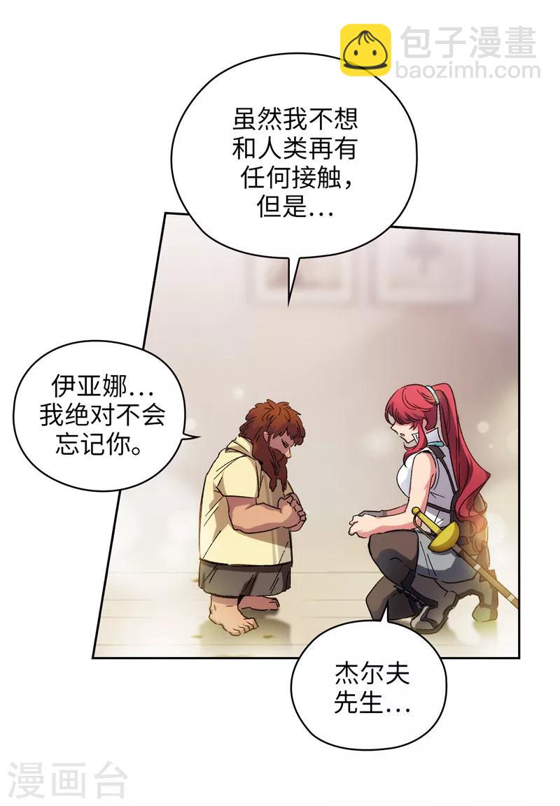 第180话 誓死守护的秘密19