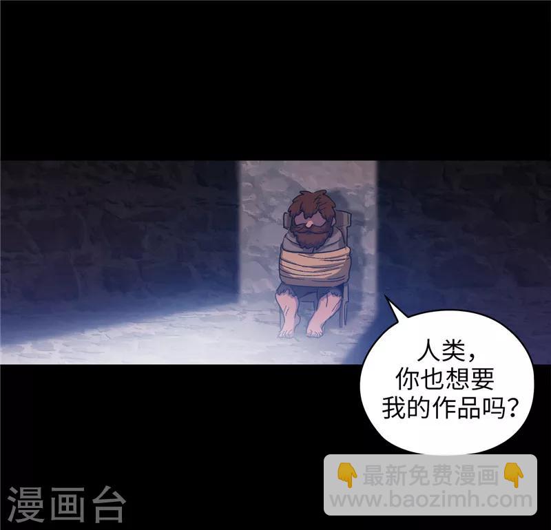 第180话 誓死守护的秘密2
