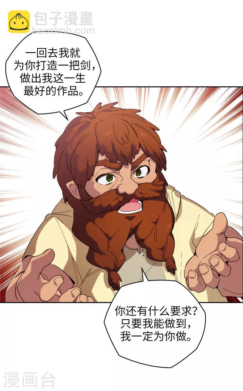第180话 誓死守护的秘密20