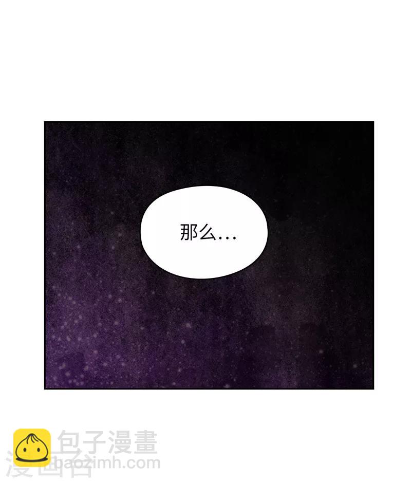 第180话 誓死守护的秘密22