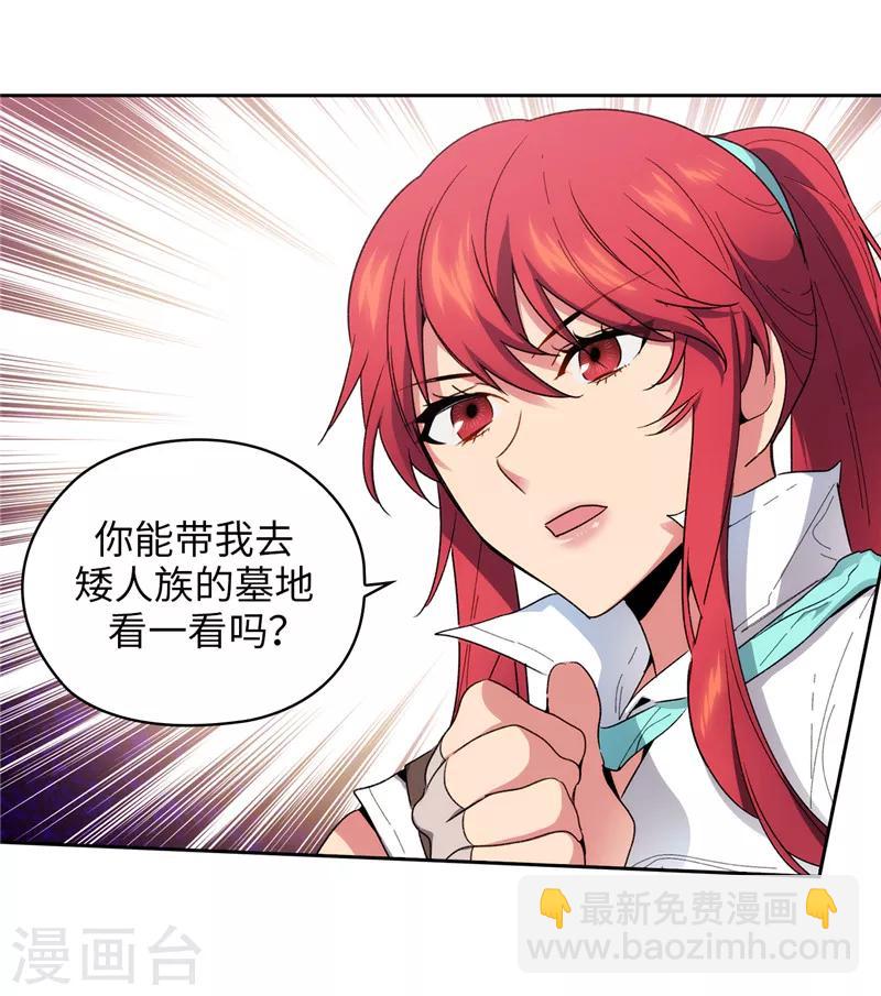 第180话 誓死守护的秘密23