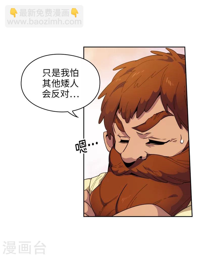 第180话 誓死守护的秘密26