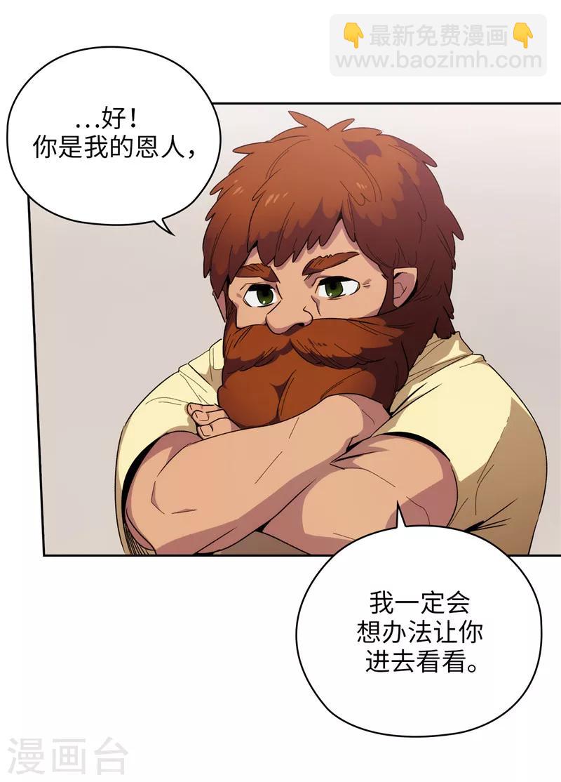第180话 誓死守护的秘密27