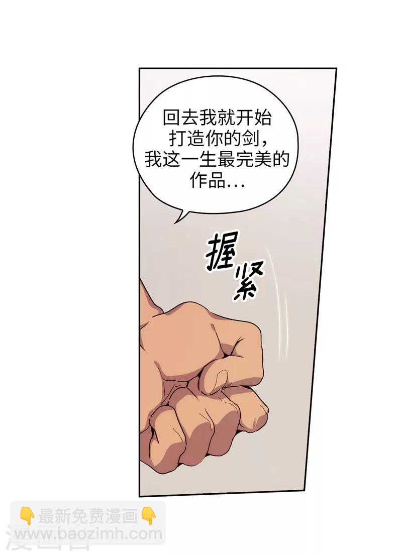 第180话 誓死守护的秘密28