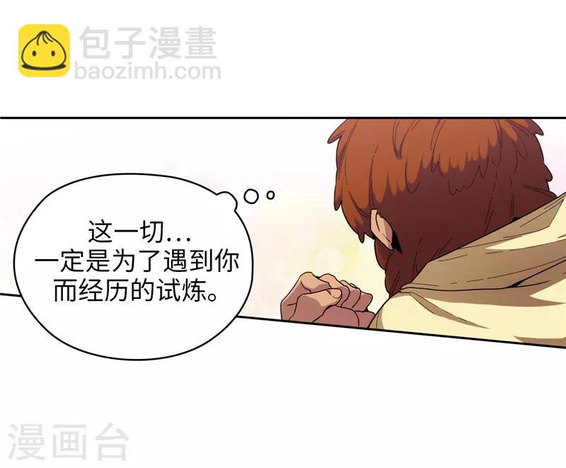 第180话 誓死守护的秘密32