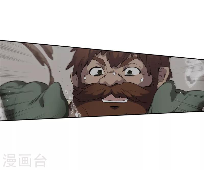 第180话 誓死守护的秘密33