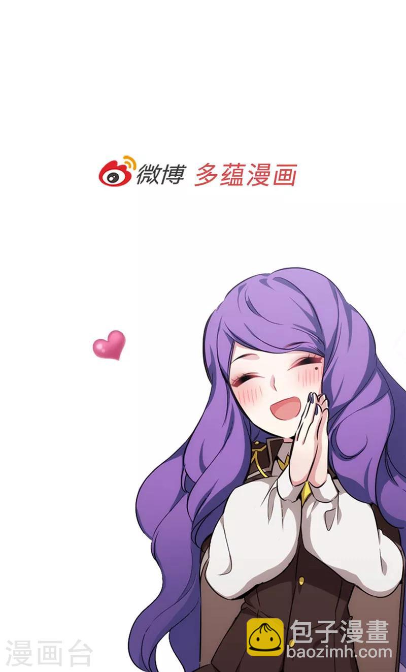 第180话 誓死守护的秘密36