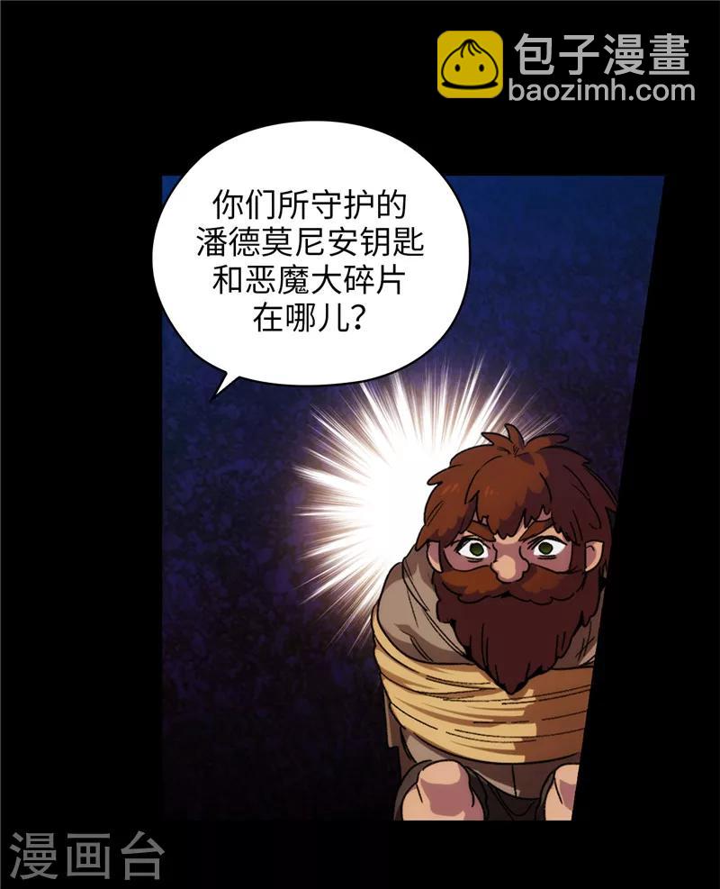 第180话 誓死守护的秘密5