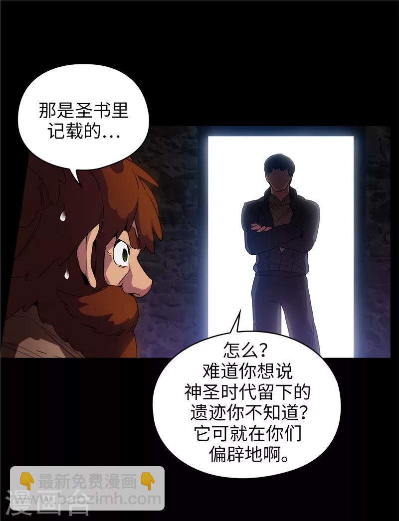 第180话 誓死守护的秘密6
