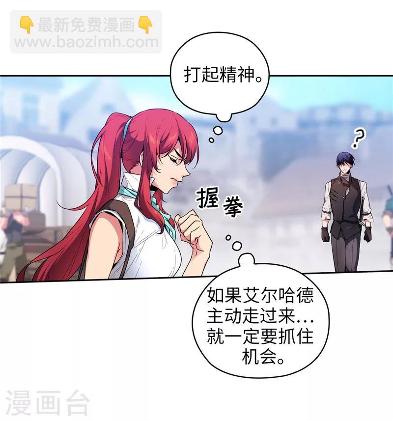 第181话 抓住机会13
