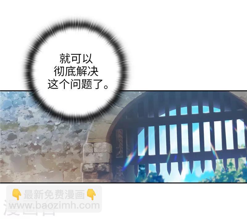 第181话 抓住机会15