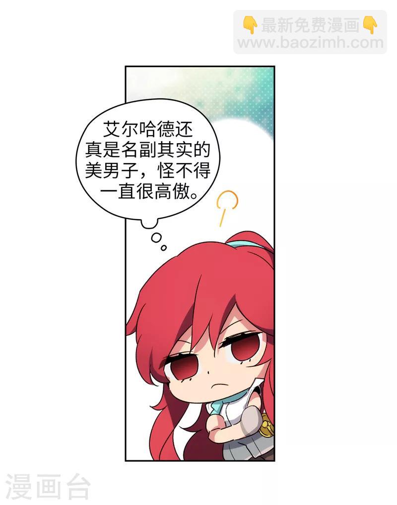 第181话 抓住机会21