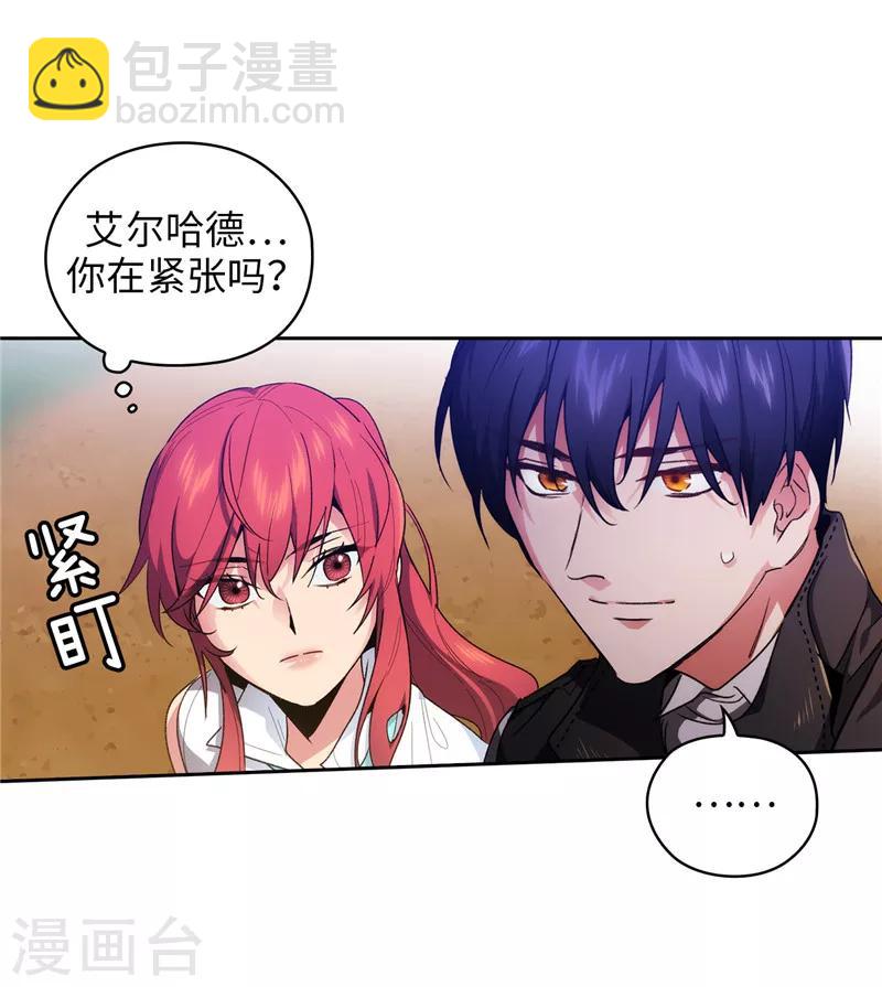 第181话 抓住机会24