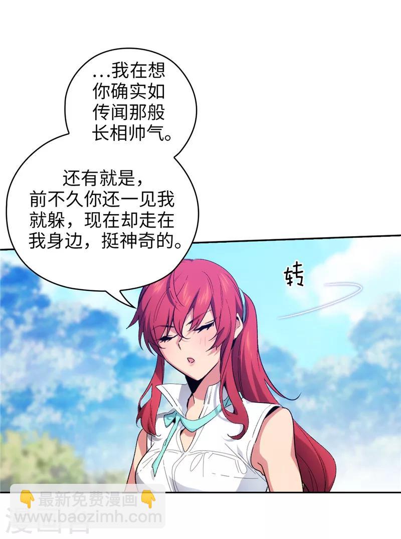 第181话 抓住机会26