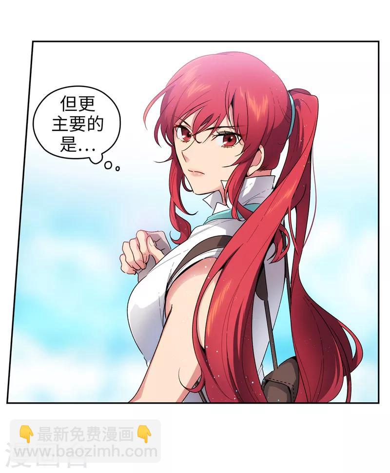 第181话 抓住机会7